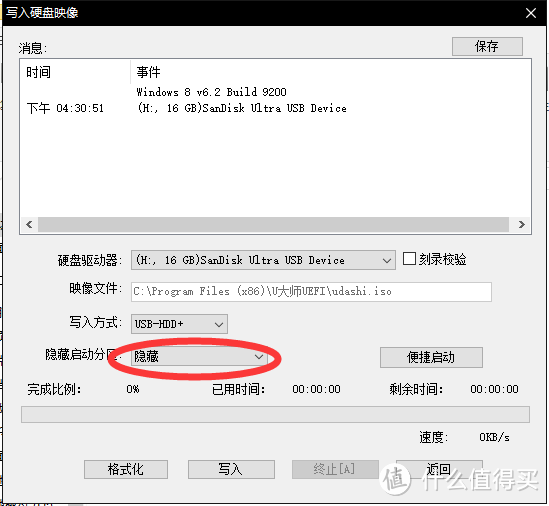 WIN7 uefi+gpt正确的打开方式之二