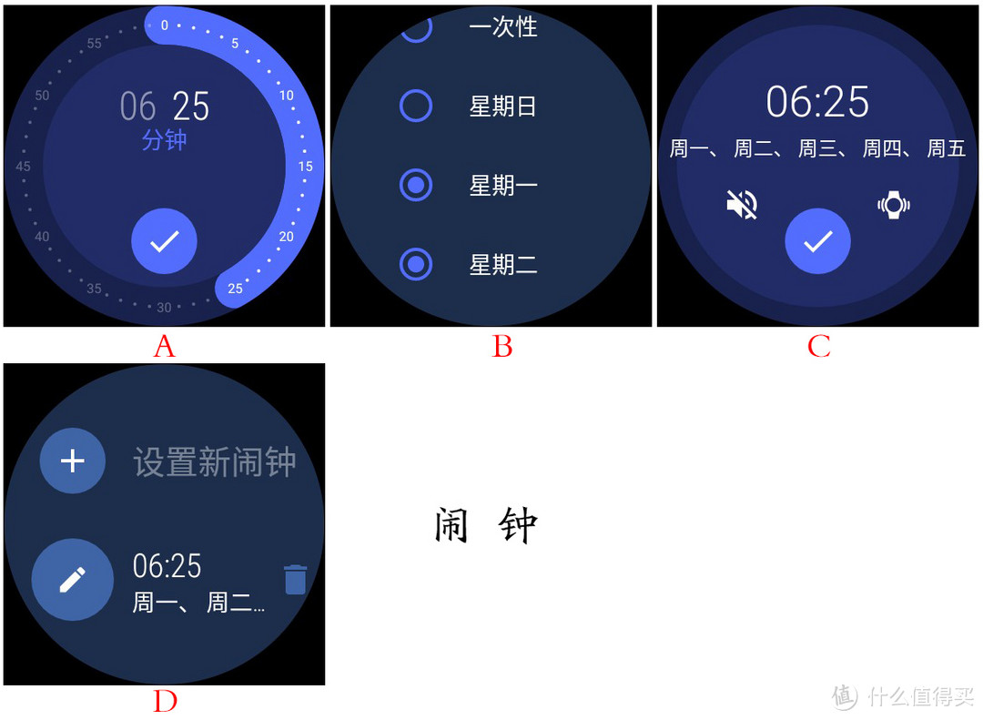 HUAWEI 华为 Watch 2 APP简评