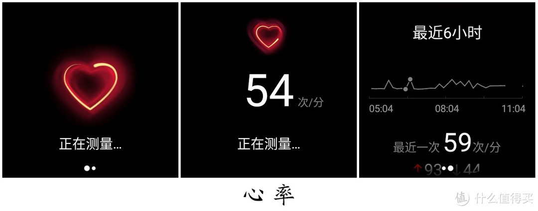 HUAWEI 华为 Watch 2 APP简评