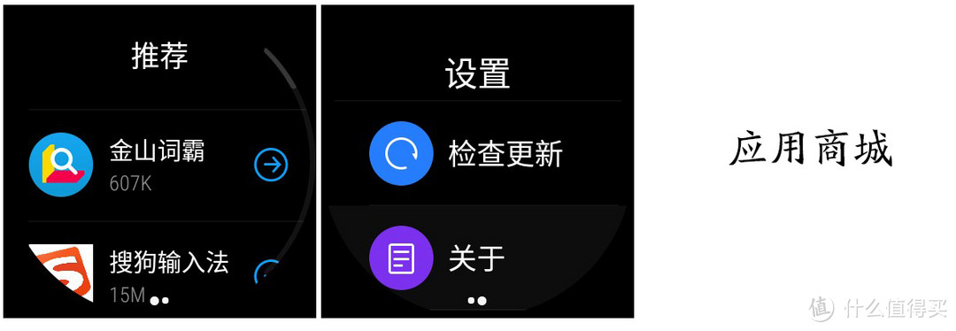 HUAWEI 华为 Watch 2 APP简评