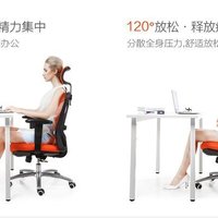西昊人体工学椅使用感受(优点|缺点)