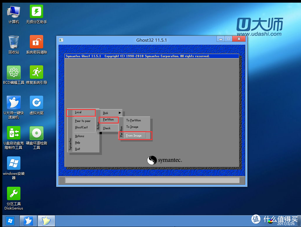 WIN7 uefi+gpt正确的打开方式之二