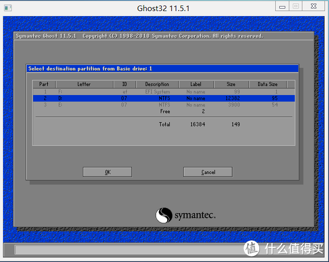 WIN7 uefi+gpt正确的打开方式之二