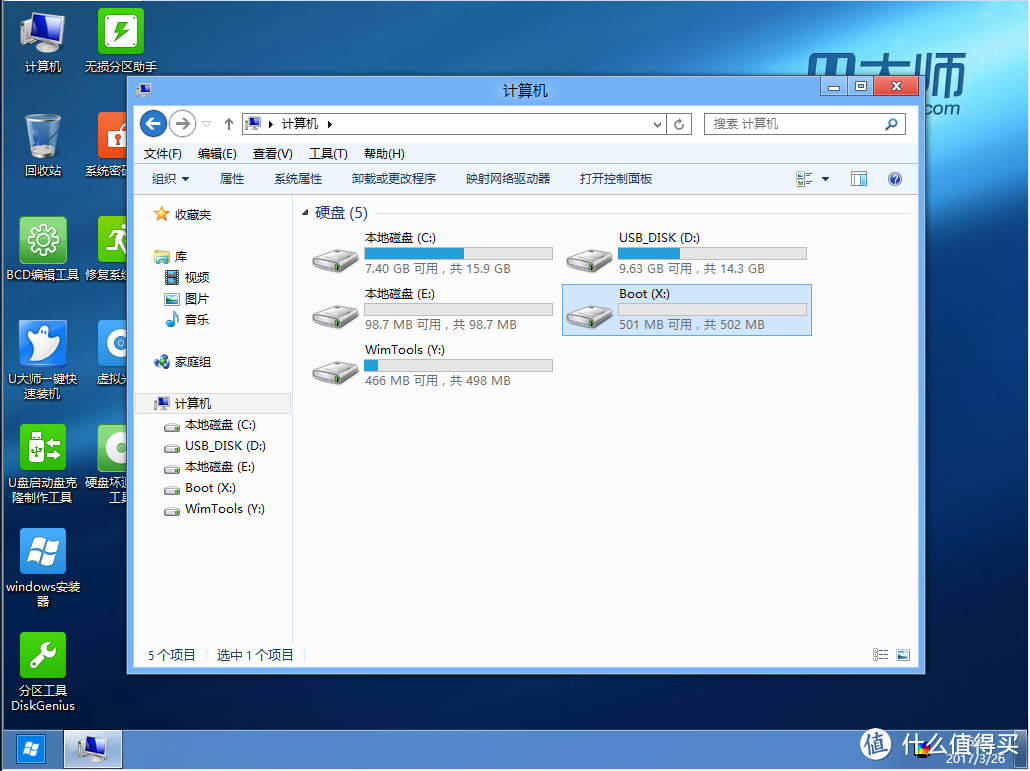 WIN7 uefi+gpt正确的打开方式之二