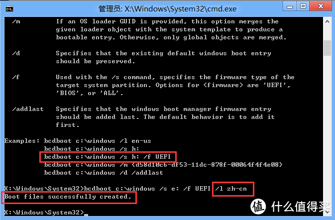 WIN7 uefi+gpt正确的打开方式之二