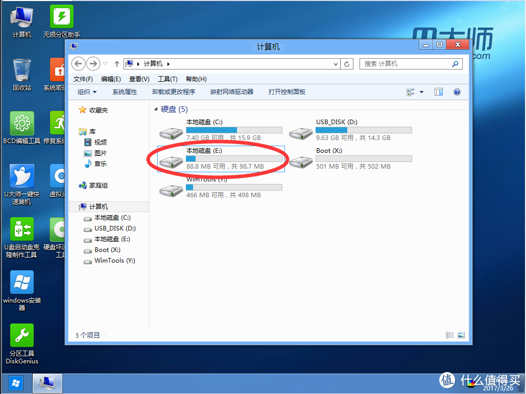 WIN7 uefi+gpt正确的打开方式之二