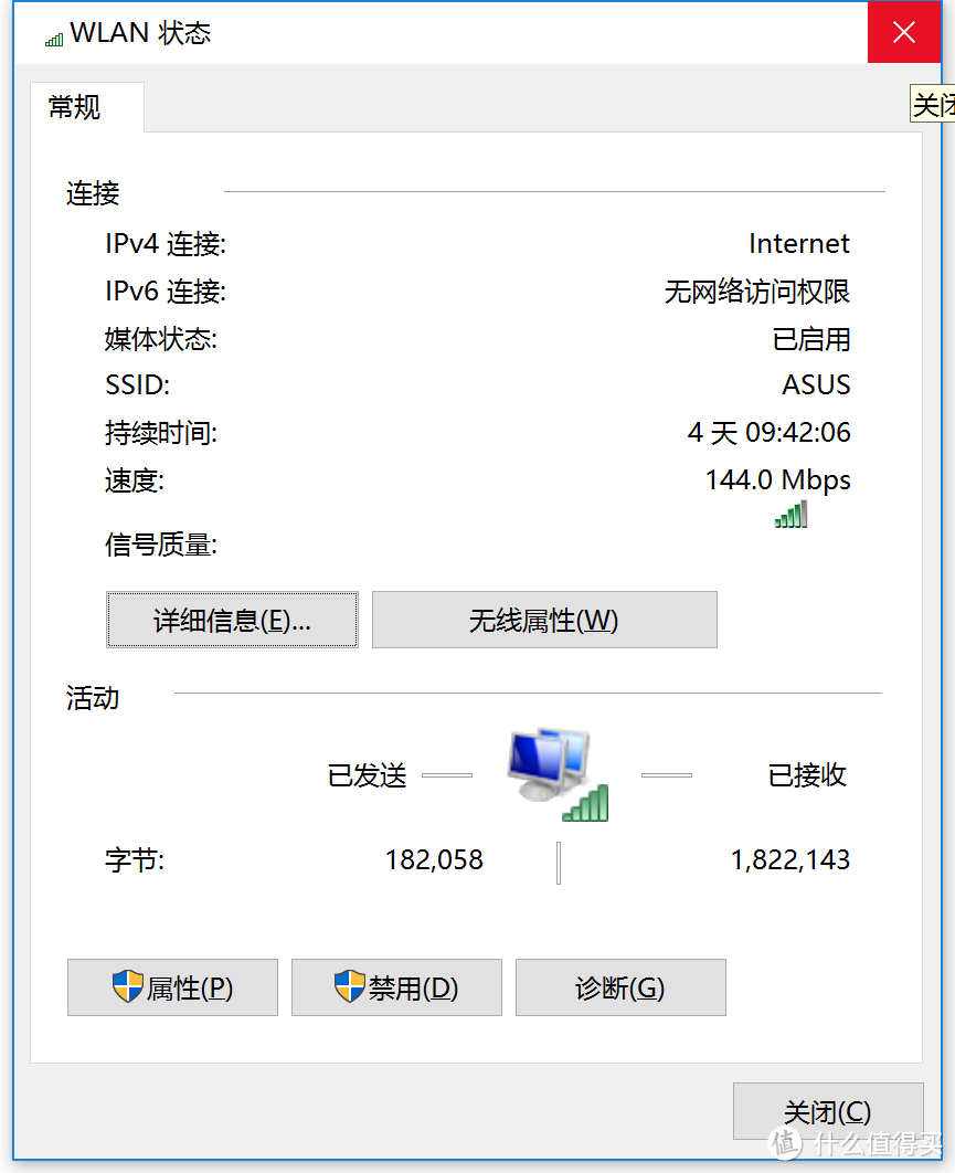 iPad之外我需要一个更薄的生产力工具——Microsoft 微软 苏菲PRO4 测评体验