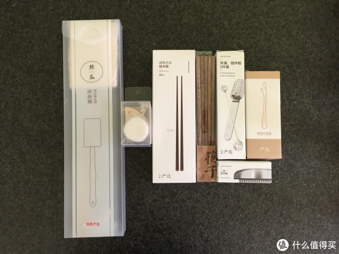 凑单技术好,羊毛薅到老——网易严选免邮凑单好物