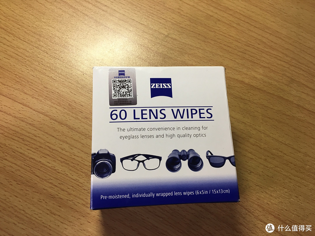 安利一下不知道哪里好的 ZEISS 蔡司 眼镜镜片