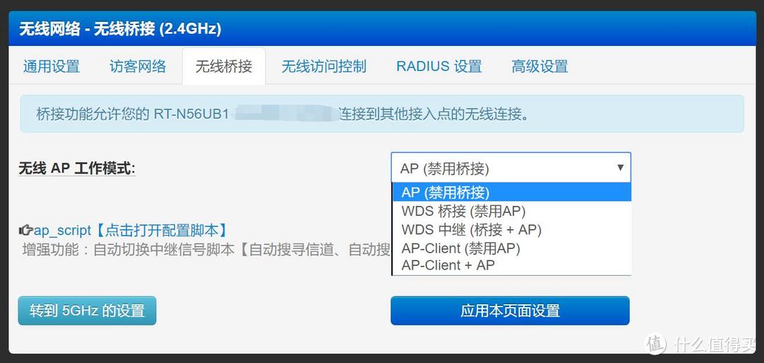 掌上NAS折腾记 — 中兴 Q7迷你型便携式路由器