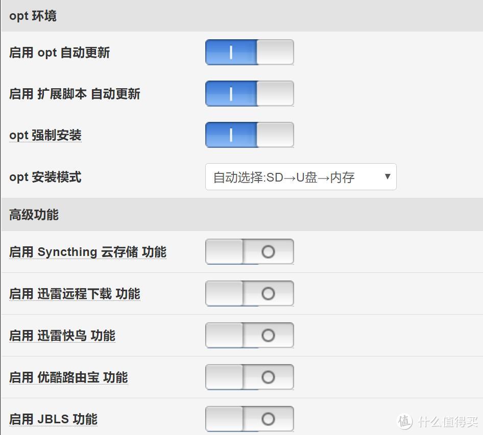 掌上NAS折腾记 — 中兴 Q7迷你型便携式路由器