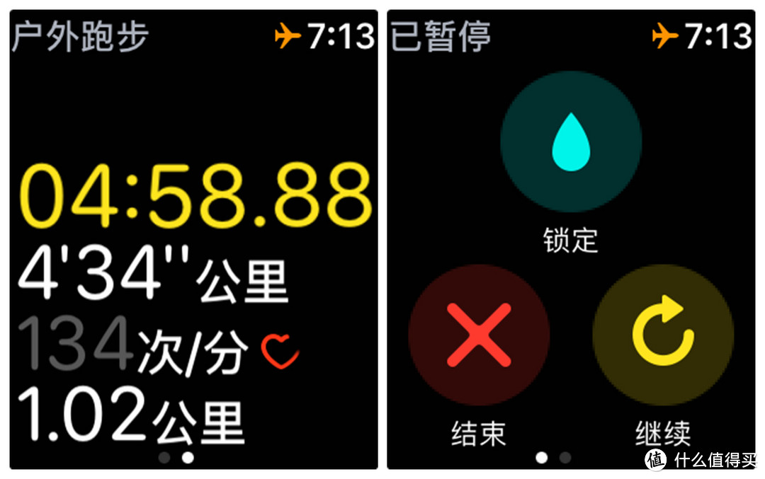 华丽,然而并不实用 - iwatch2 的运动app 试用比较