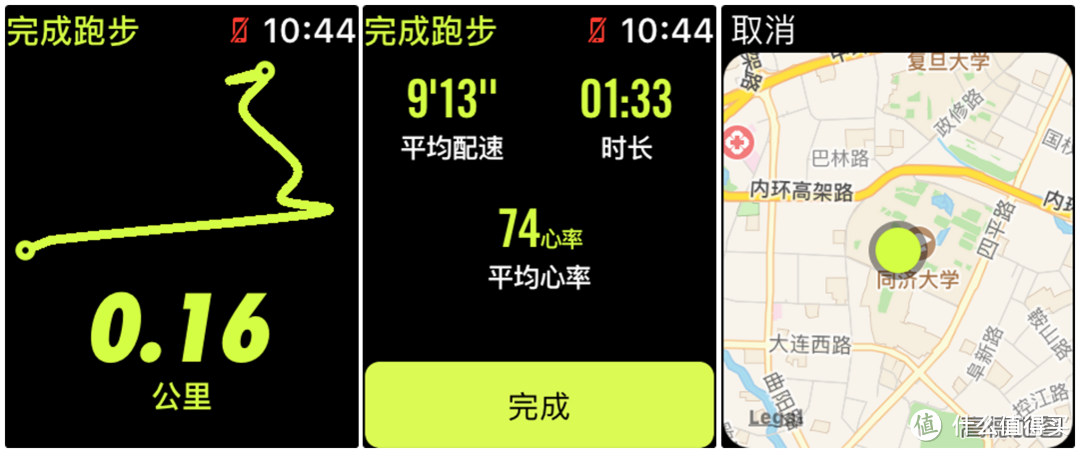 华丽，然而并不实用 - iwatch2 的运动app 试用比较