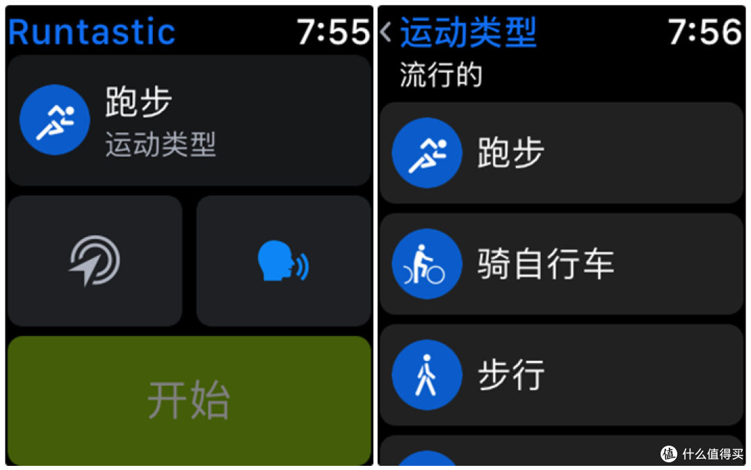 华丽,然而并不实用 - iwatch2 的运动app 试用比较