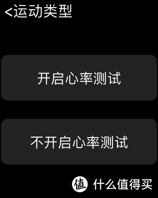 华丽，然而并不实用 - iwatch2 的运动app 试用比较