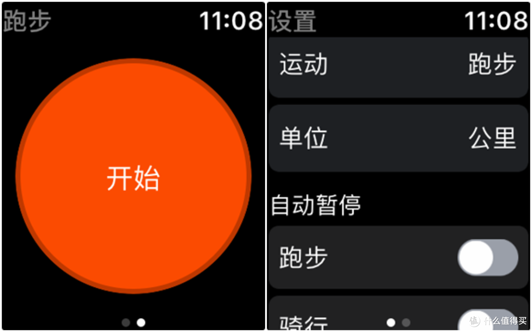 华丽,然而并不实用 - iwatch2 的运动app 试用比较