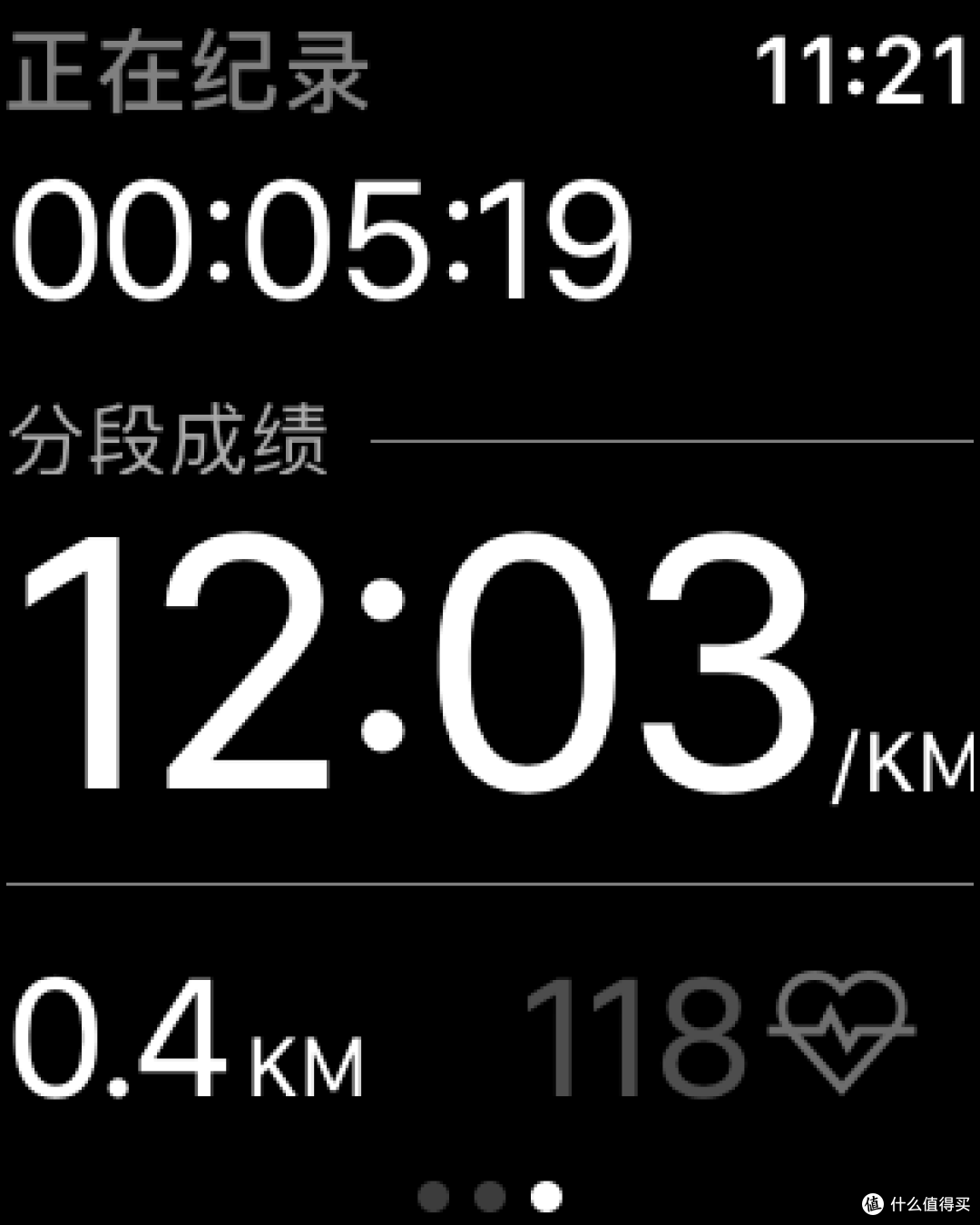 华丽,然而并不实用 - iwatch2 的运动app 试用比较