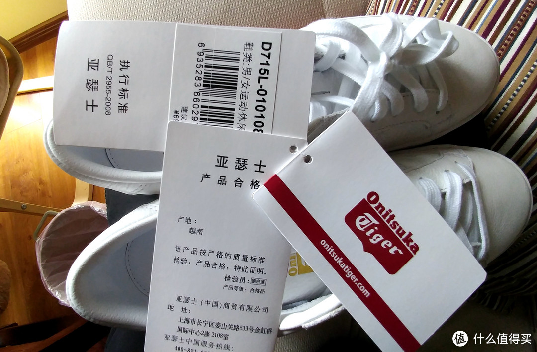 井柏然同款，Onitsuka Tiger 鬼塚虎 新款小白鞋LAWNSHIP 2.0 D715L开箱及上脚感受