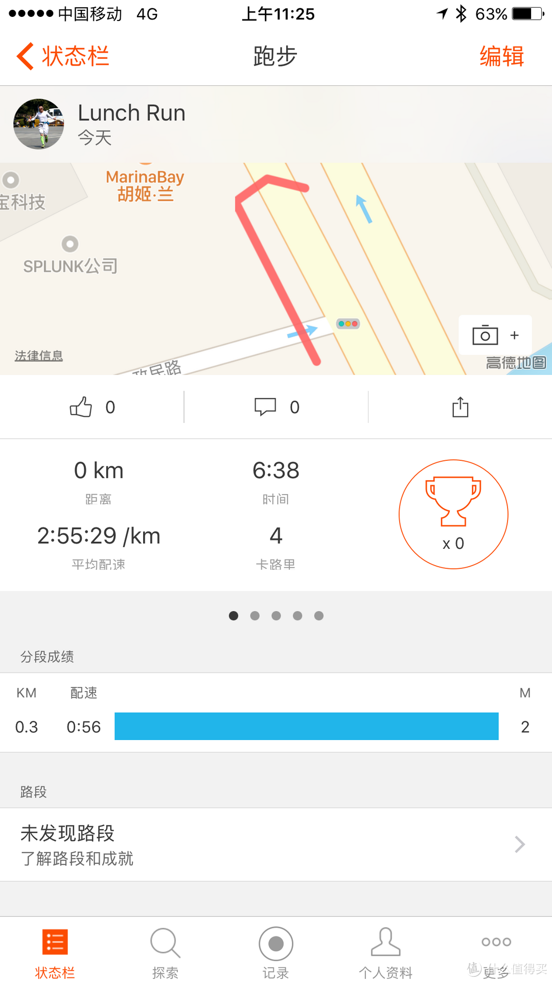 华丽，然而并不实用 - iwatch2 的运动app 试用比较