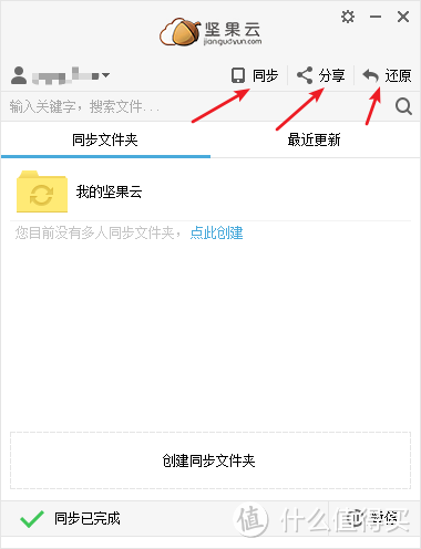 不做加班汪进阶篇 — 提高效率软件值友票选Top10