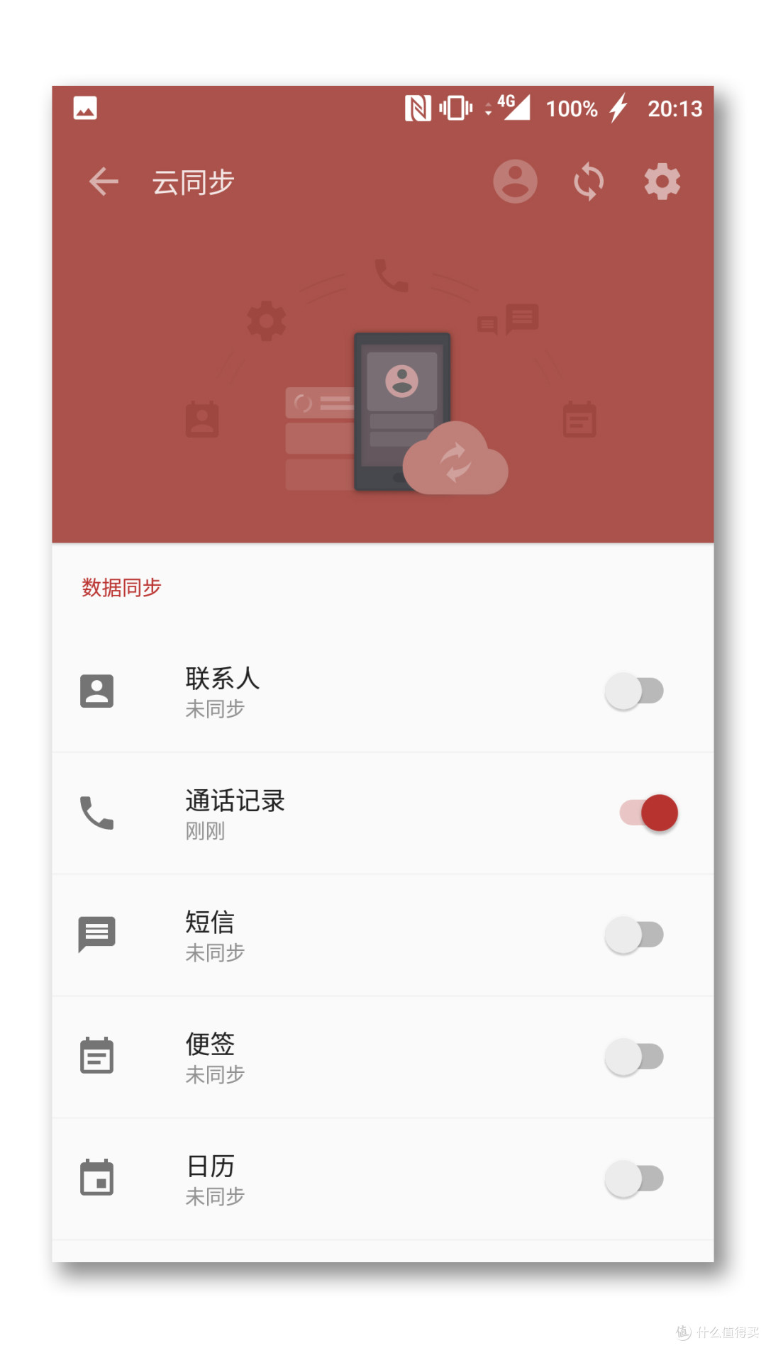 翻天覆地。半年之后再看一加氢系统(H2OS)。