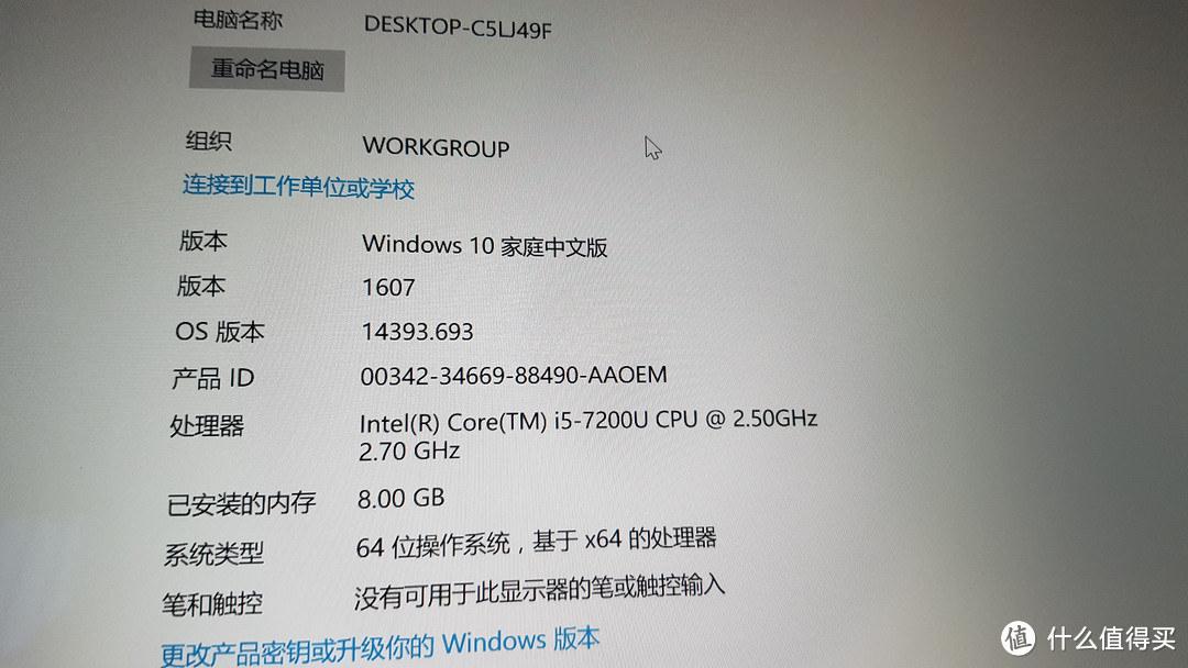 燃7000！超燃！DELL 戴尔 燃7000 R1605S 14英寸 超极本开箱