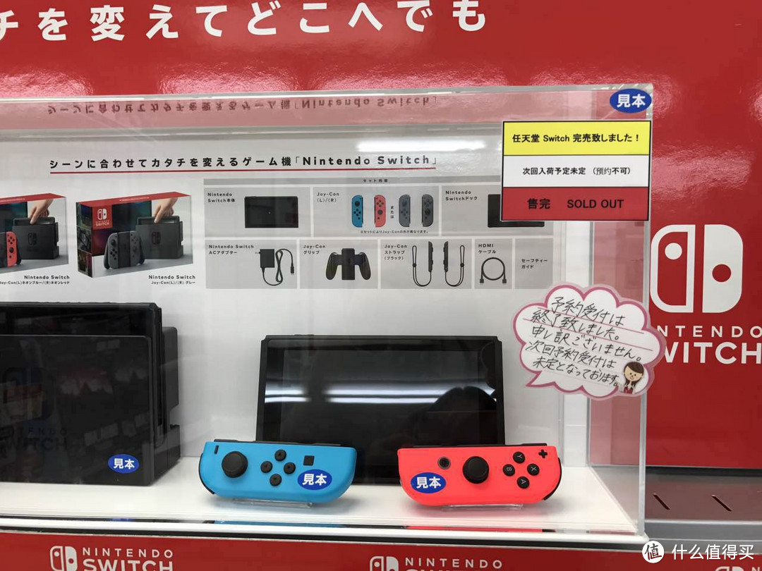 Nintendo 任天堂 Switch+塞尔达传说 荒野之息 限定版 开箱