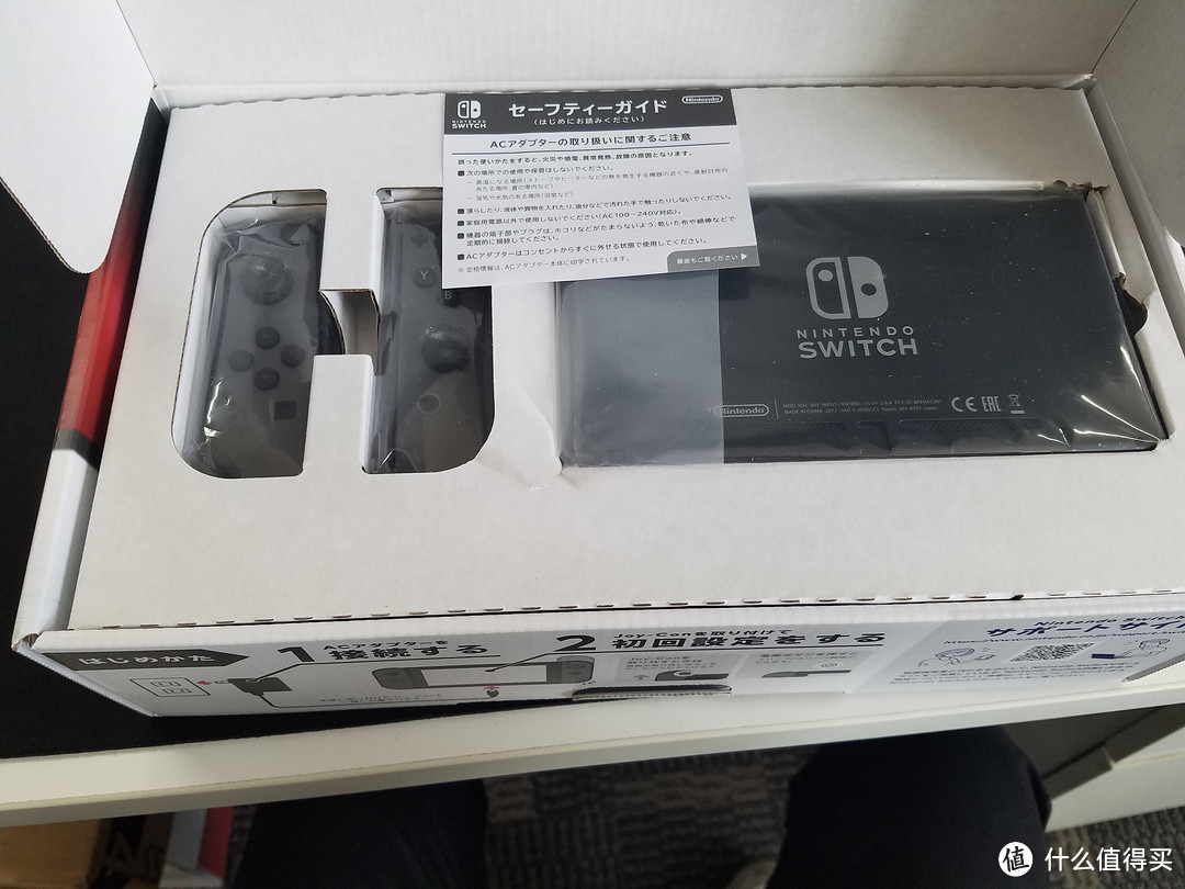 Nintendo 任天堂 Switch+塞尔达传说 荒野之息 限定版 开箱