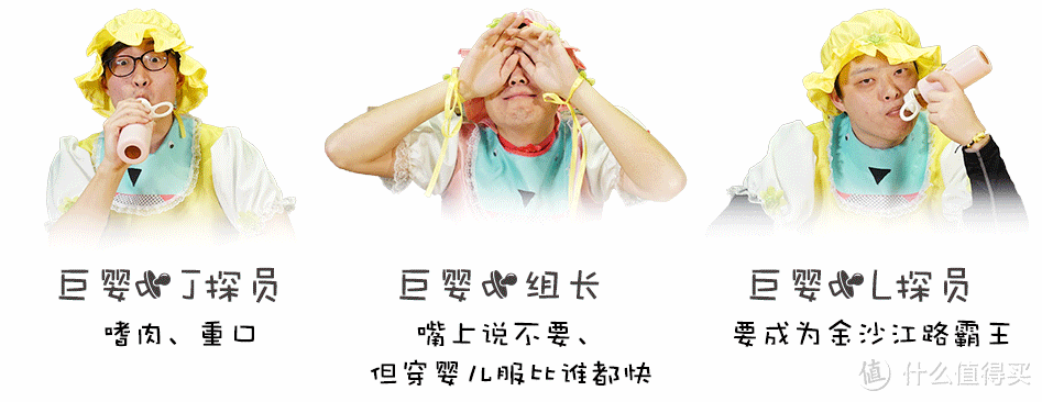 连婴儿食品都不放过,这帮人什么都想吃
