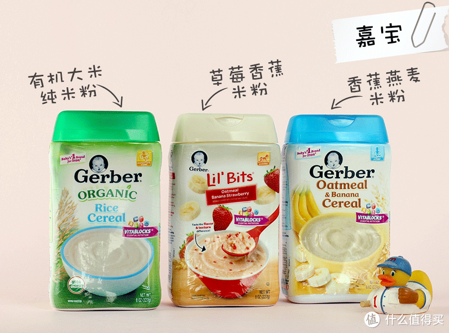 连婴儿食品都不放过,这帮人什么都想吃