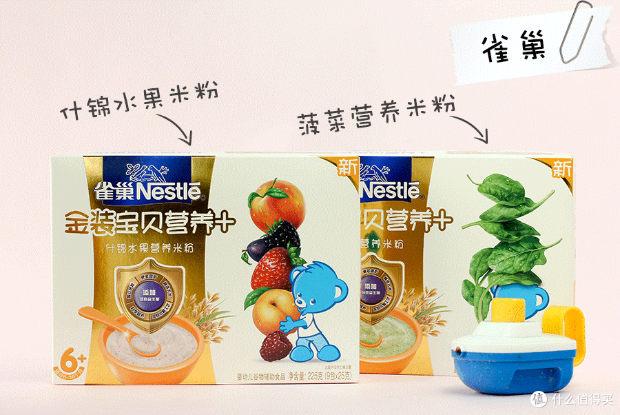 连婴儿食品都不放过,这帮人什么都想吃