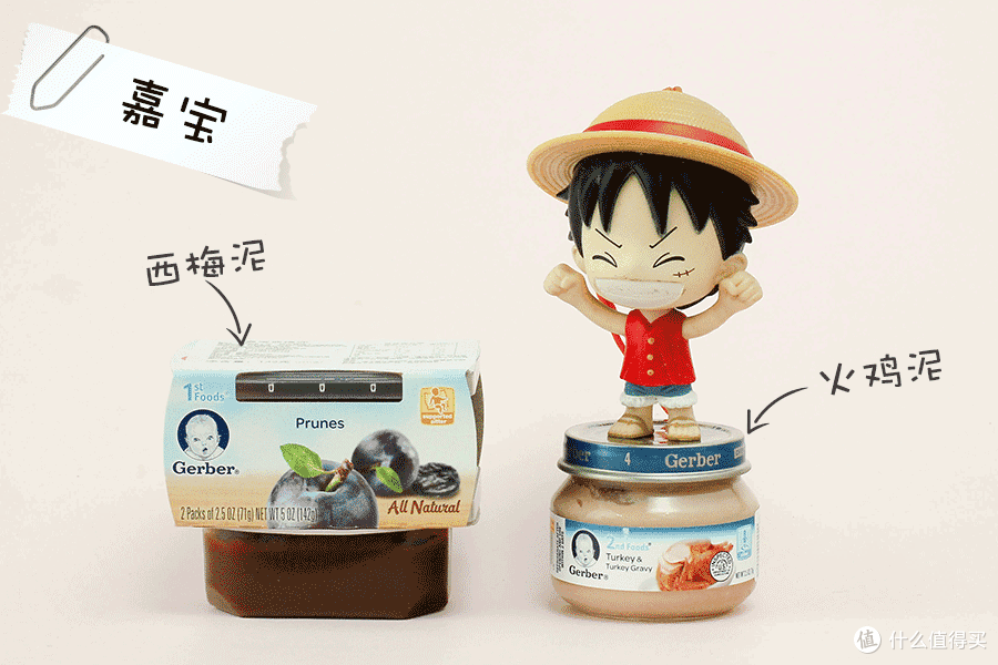 连婴儿食品都不放过,这帮人什么都想吃
