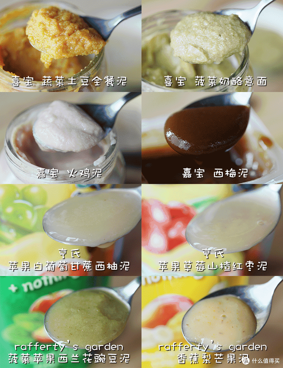 连婴儿食品都不放过,这帮人什么都想吃
