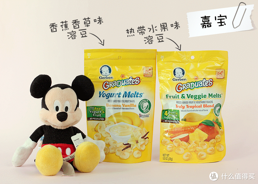 连婴儿食品都不放过,这帮人什么都想吃