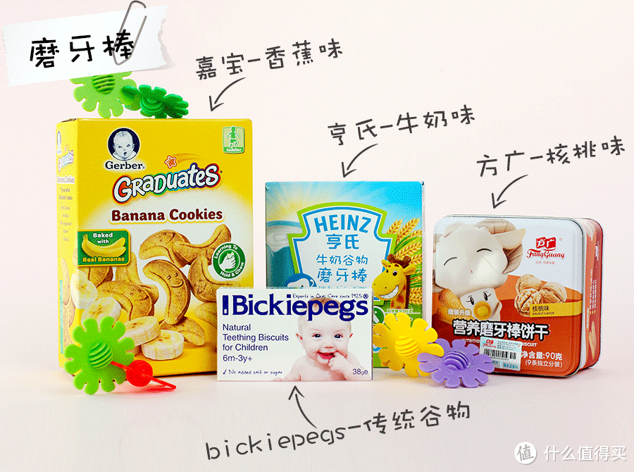 连婴儿食品都不放过,这帮人什么都想吃