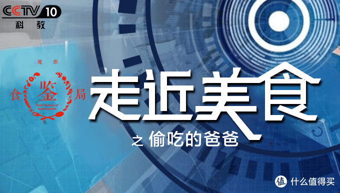 连婴儿食品都不放过,这帮人什么都想吃