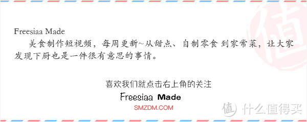 不接地气的~黑松露意面  Freesiaa Made 第96集