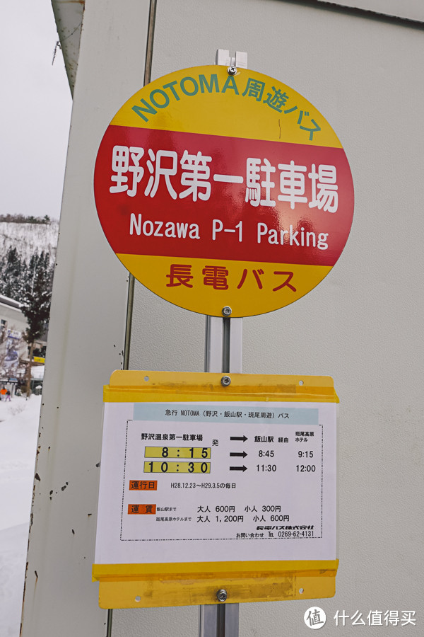 日本滑雪去！长野新泻pass用到饱（附视频）