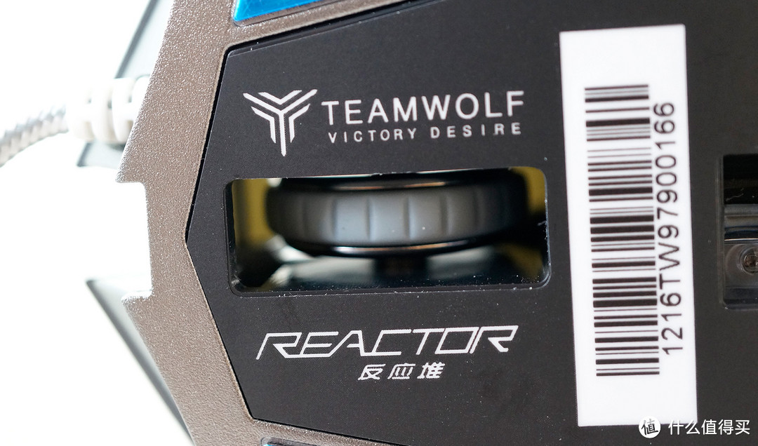 鼠标中的金刚狼——狼派 反应堆III图腾版游戏鼠标开箱简测