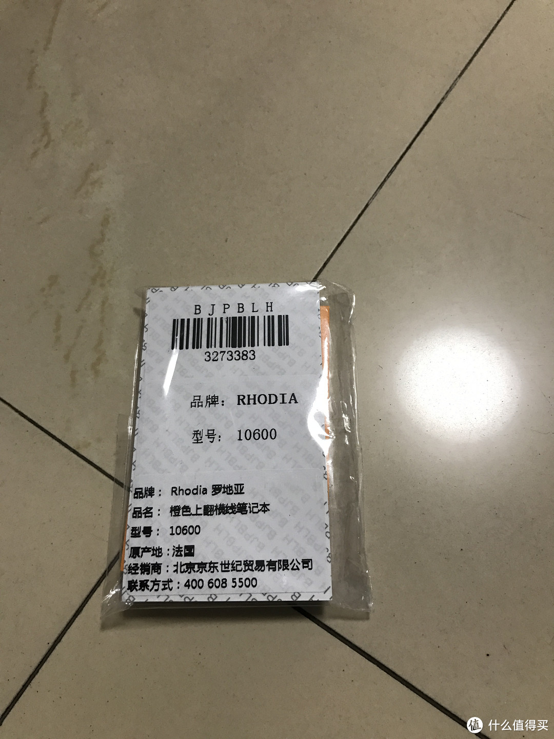 换个心情:MONT BLANC 万宝龙 男士皮钱夹 简易开箱