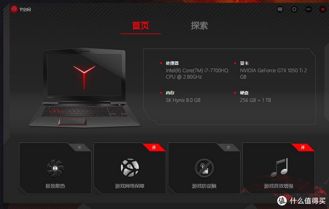 #原创新人#我家送的新本 — Lenovo 联想 拯救者 R720 游戏笔记本 开箱记