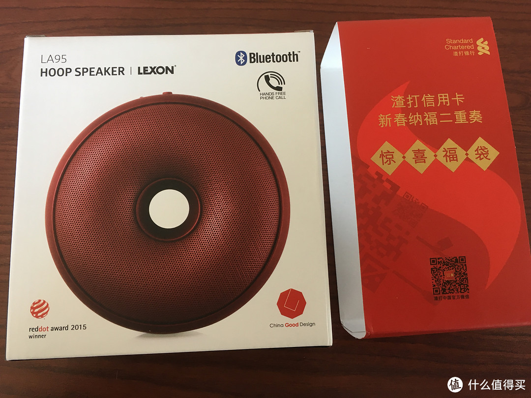 渣打银行刷卡礼品到手 — LEXON 乐上 蓝牙音箱 开箱