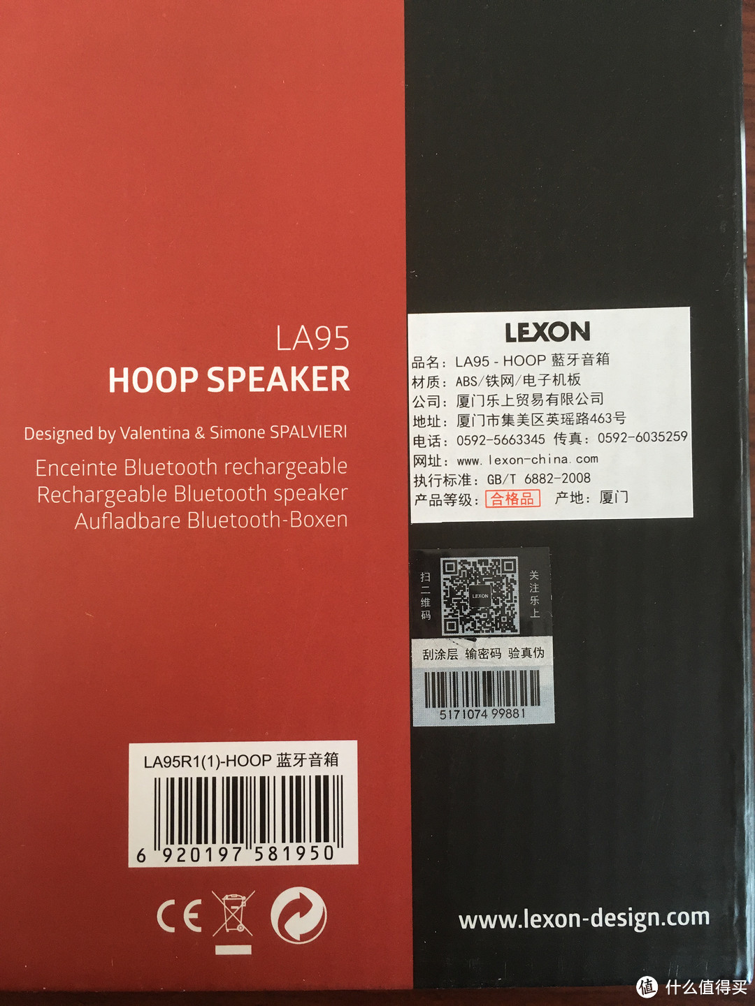 渣打银行刷卡礼品到手 — LEXON 乐上 蓝牙音箱 开箱