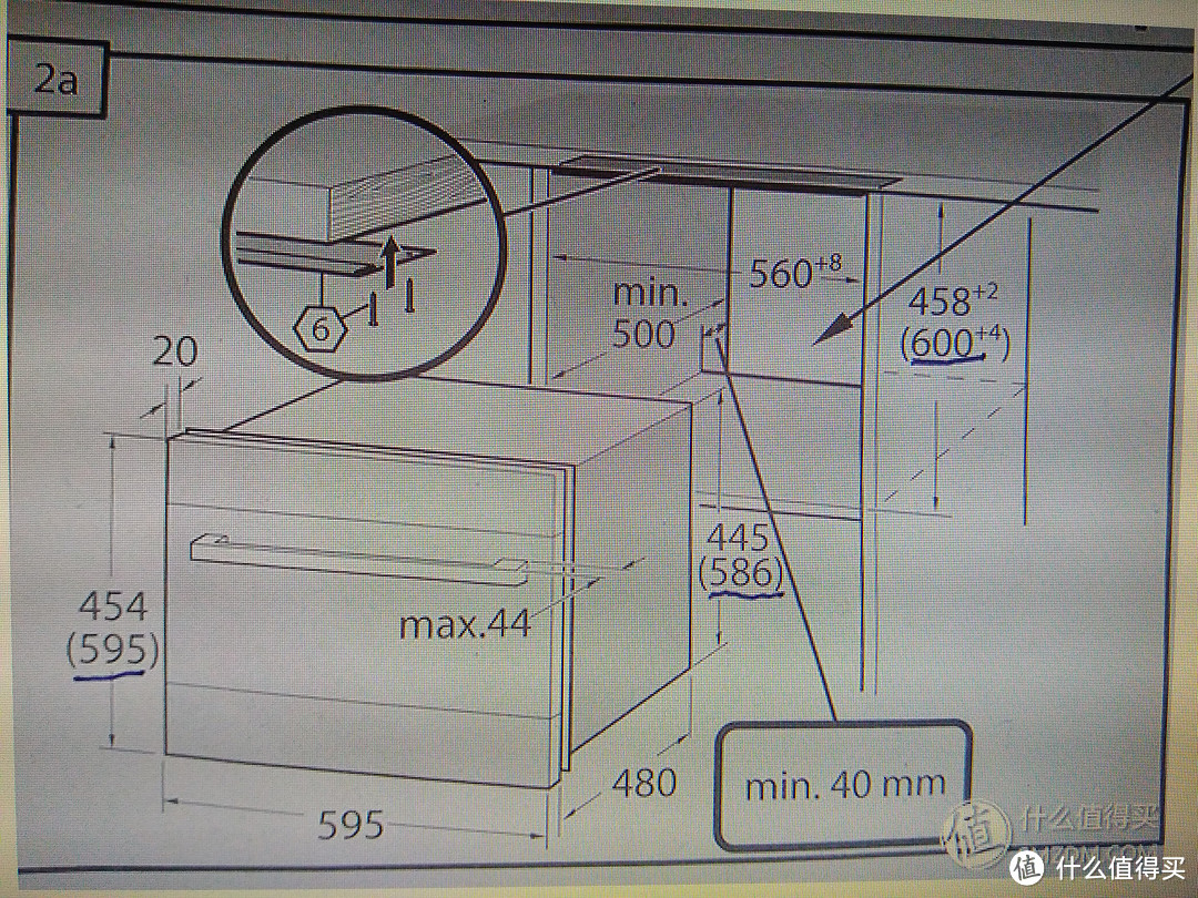 SIEMENS 西门子 76M540Ti 洗碗机 开箱