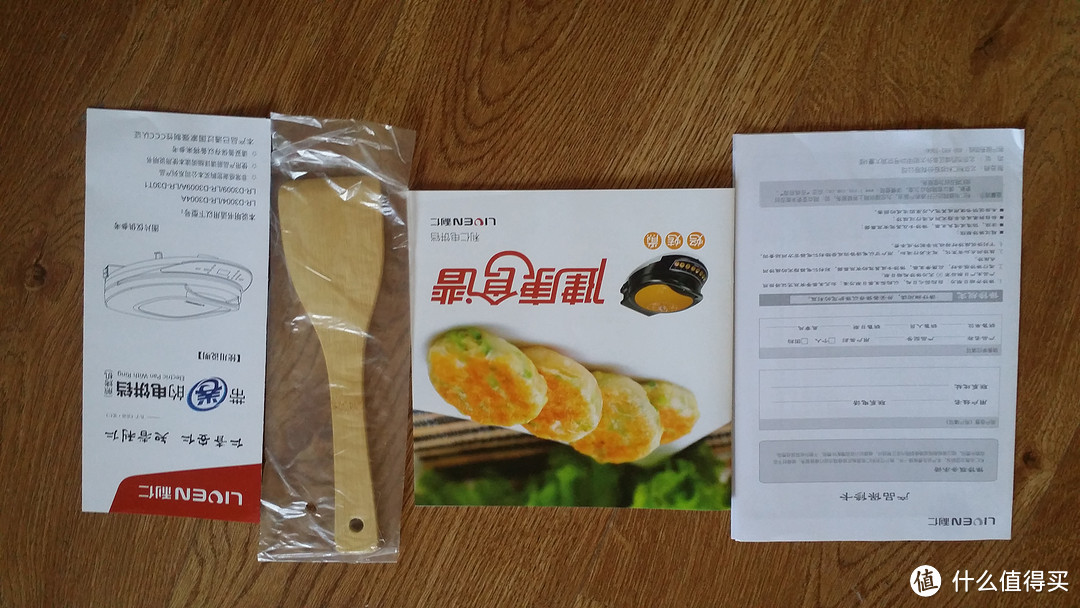 宝宝de辅食电饼铛：LIVEN 利仁 LR-D3009 电饼铛 简单评测