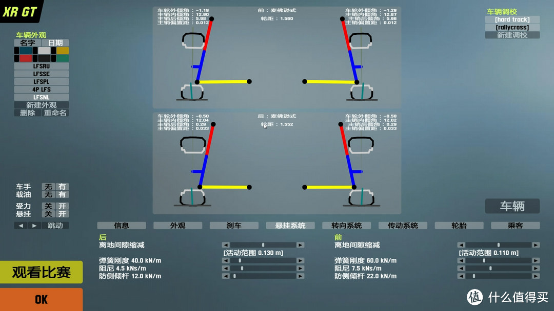 6款赛车游戏介绍和评测