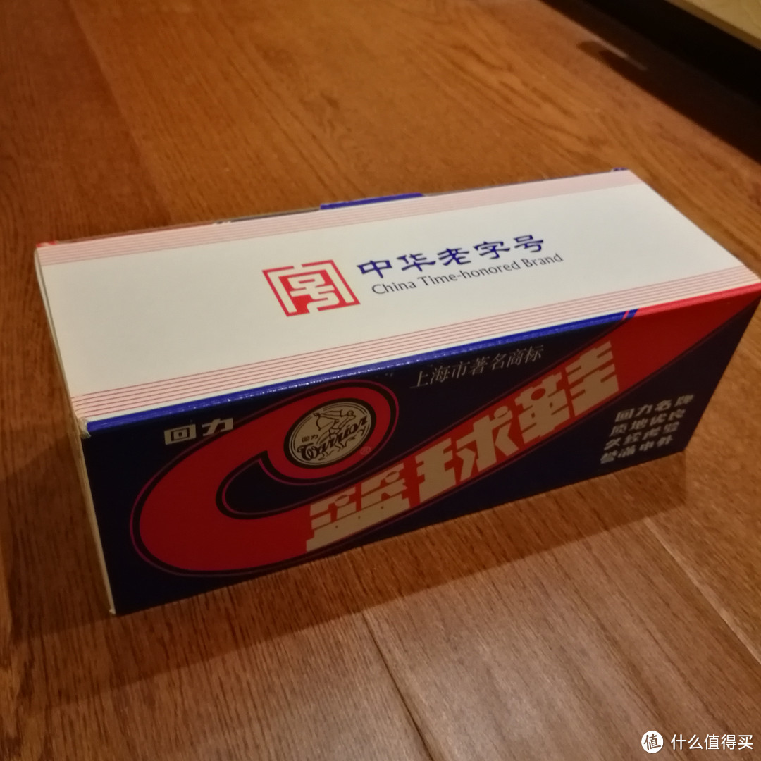 欧美潮鞋WARRIOR 回力 帆布鞋 ，开箱