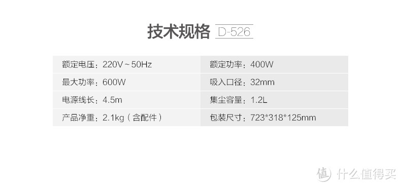 仅仅是因为一起到货 — Puppy 小狗 手持有限吸尘器 & Dibea 地贝 无线吸尘器 开箱