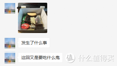 整人食品哪里有，毛子零食走一走