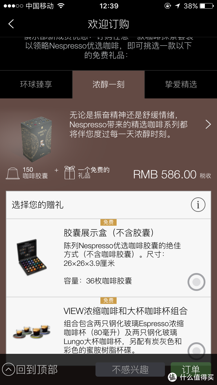 #本站首晒#德亚 KRUPS Nespresso XN6018 张大妈首秀开箱（多图慎点，真的很多图）